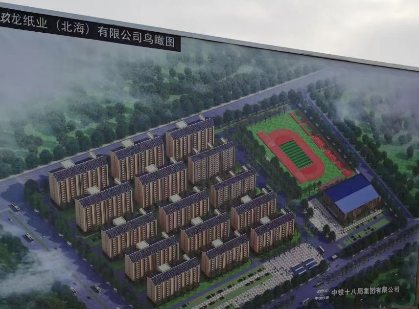 广西北海玖龙纸业厂区建设工程