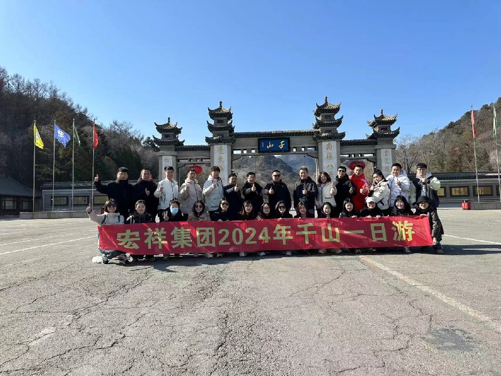 一路向前，未来可期！